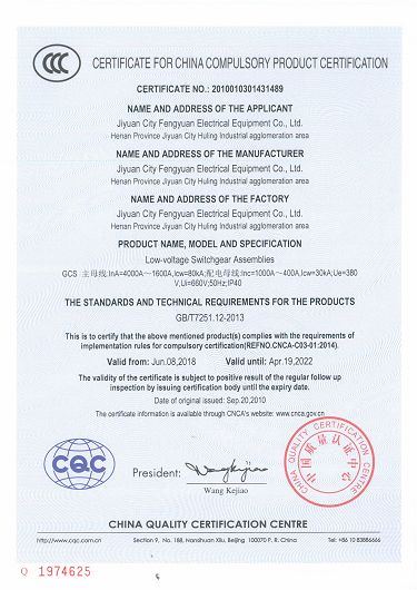 J GCS(4000A-1600A)(001) J GCS(4000A-1600A)(001)