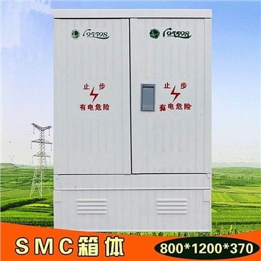 SMC Distribution Box 202.2V Power Box